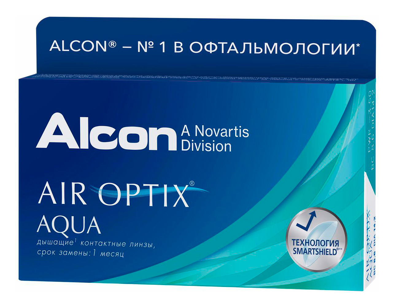 Alcon AIR OPTIX Aqua (3 линзы)