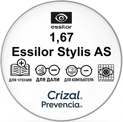 1,67 Essilor Stylis AS