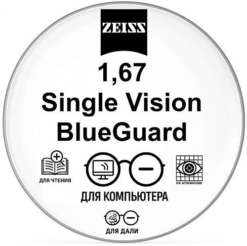 1,67 ZEISS Single Vision BlueGuard