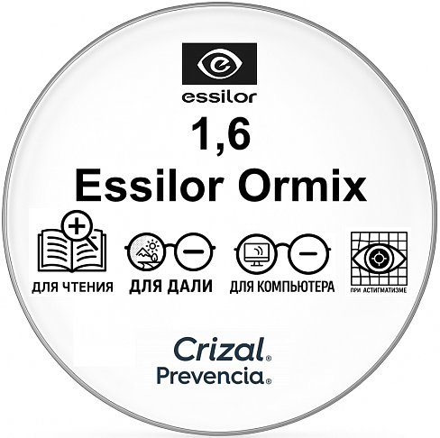 1,6 Essilor Ormix