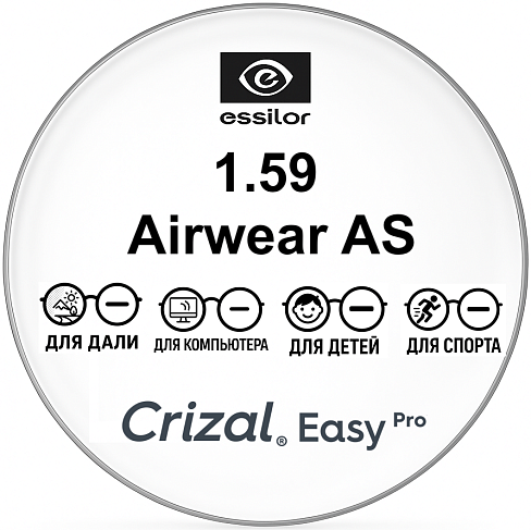 1,59 Essilor Airwear AS