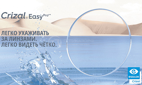 1,6 Essilor Ormix AS
